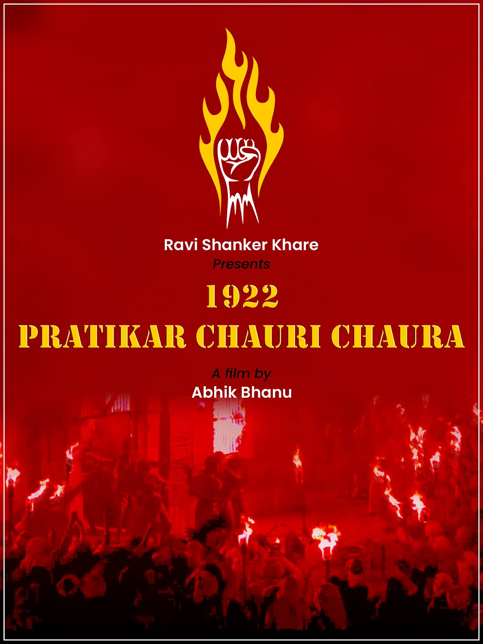 गोरखपुर : रवि किशन के फ़िल्म 1922 प्रतिकार चौरी चौरा के भइल मुहूर्त, पढ़ी अउरी सुनीं का का कहले निर्देशक साहेब।